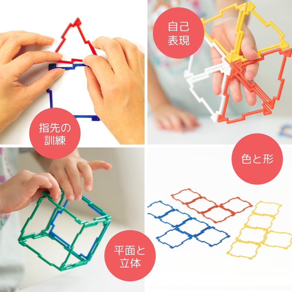 GEOFIX(ジオフィクス) 五角形セット スタンダードカラー 12ピース (6色