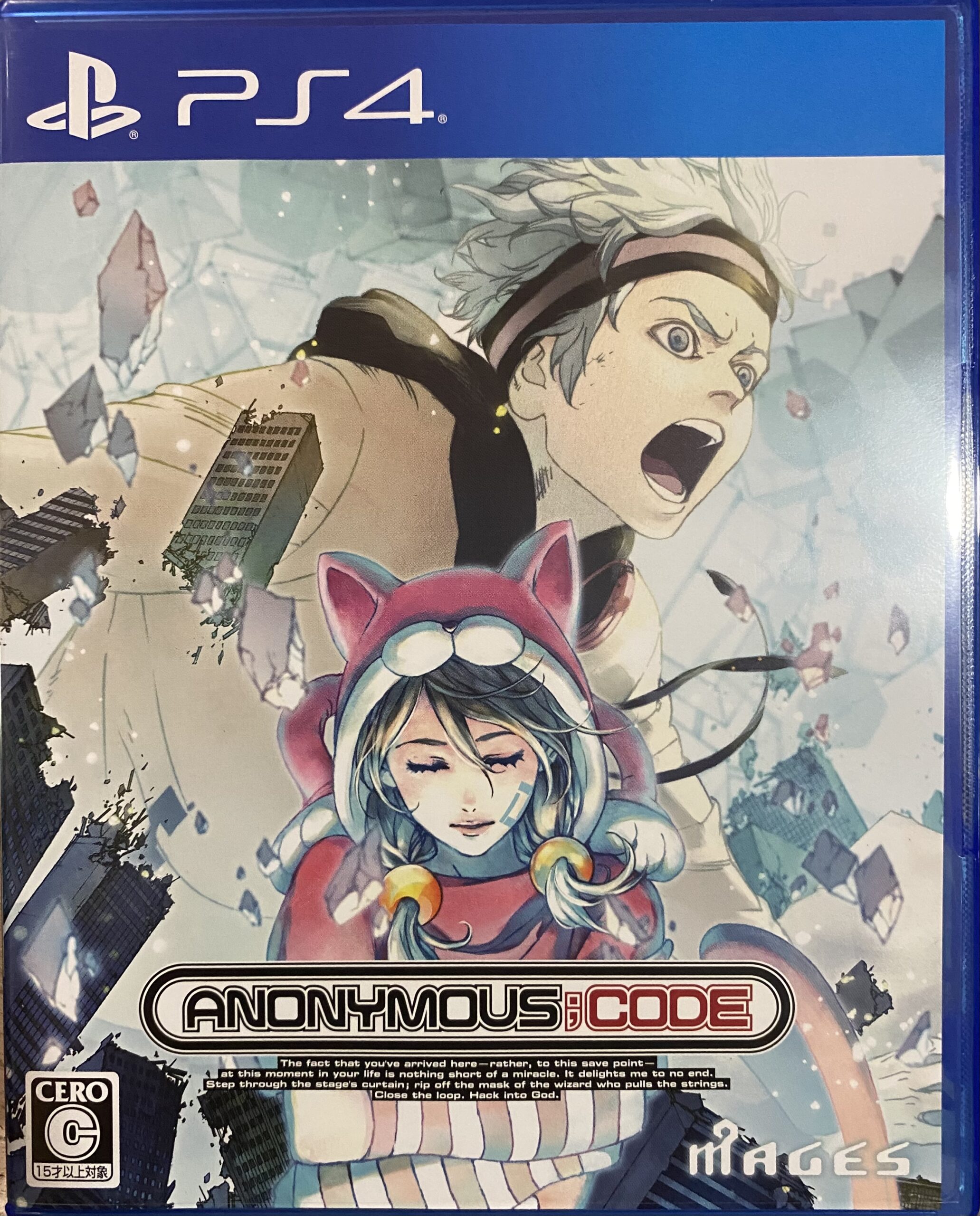ANONYMOUS;CODE [PS4] | 縁側ゲームショップあまんじゃこ 公式ツーハン