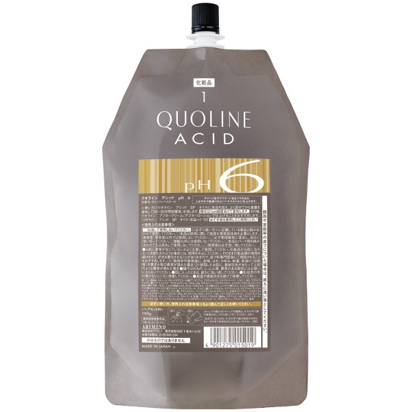 QUOLINE ACID pH 4, 5, 6 & SP OIL セット 【公式通販】