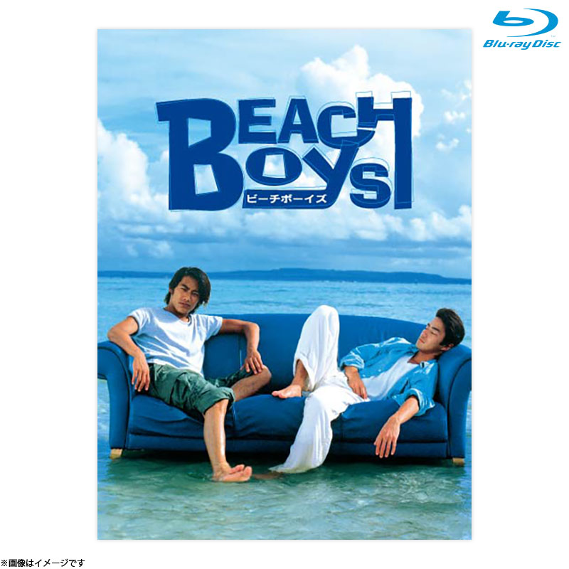 Blu-ray]ビーチボーイズ Blu-ray BOX ビーチボーイズ オフィシャル