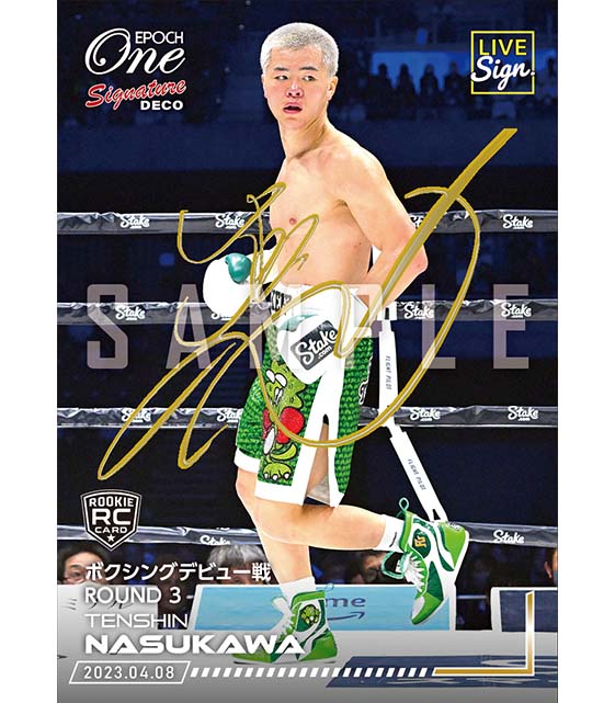 エポック社の公式オンラインショップです。※SignatureDECO by LIVE