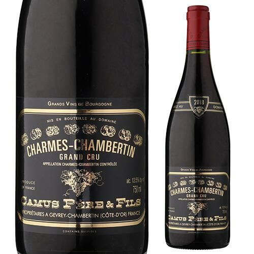 シャルム シャンベルタン グラン クリュ 2018 カミュ ペ－ル エ フィス