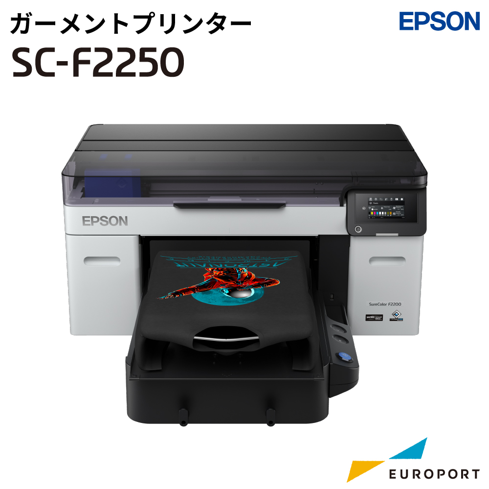 ガーメントプリンター SC-F2250 エプソン | ユーロポート株式会社