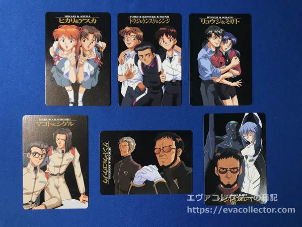 エヴァグッズ No.1551 バンダイ 新世紀エヴァンゲリオン カードダス 第