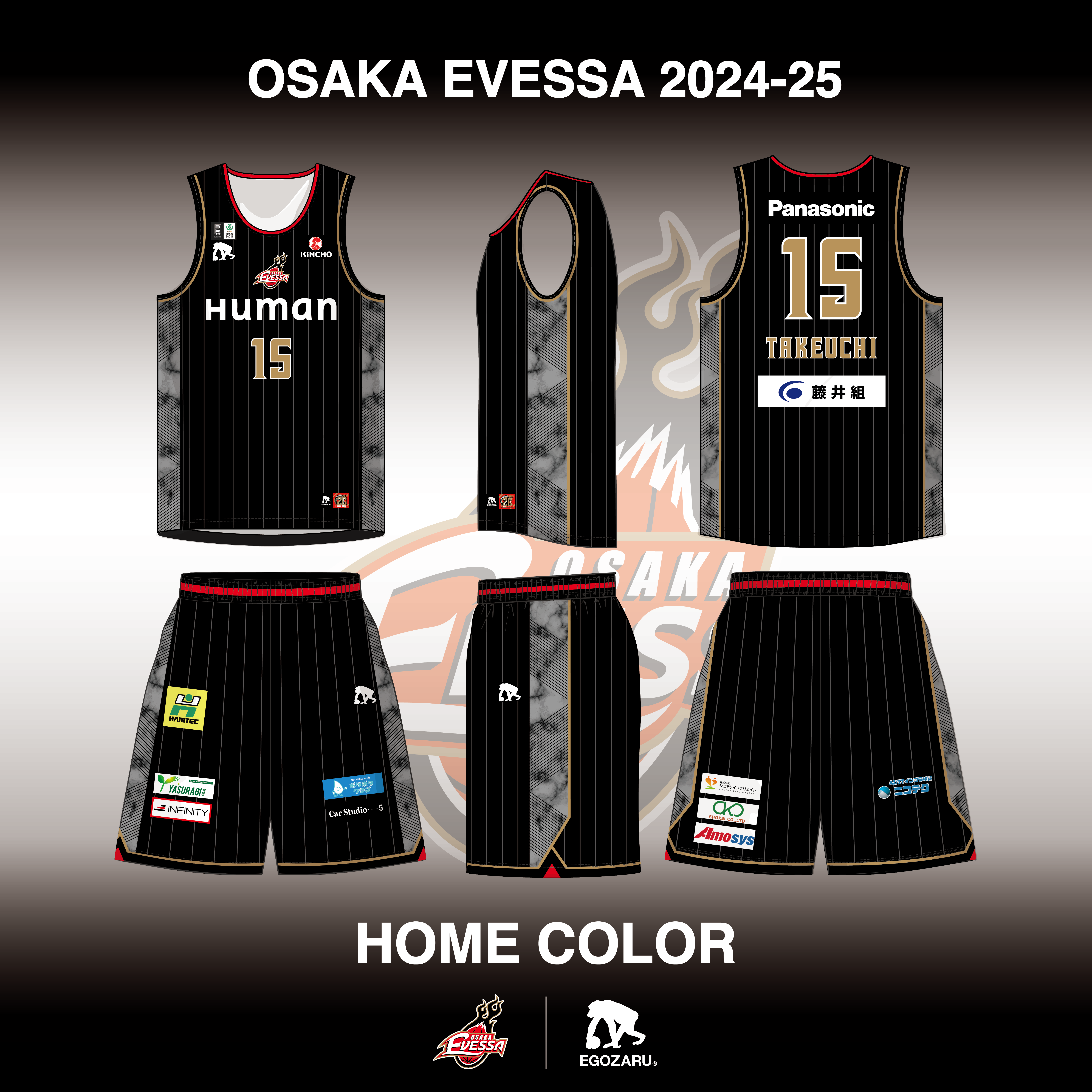 大阪エヴェッサ 2025-2026 牧隼利 ユニフォーム サイズM 大阪