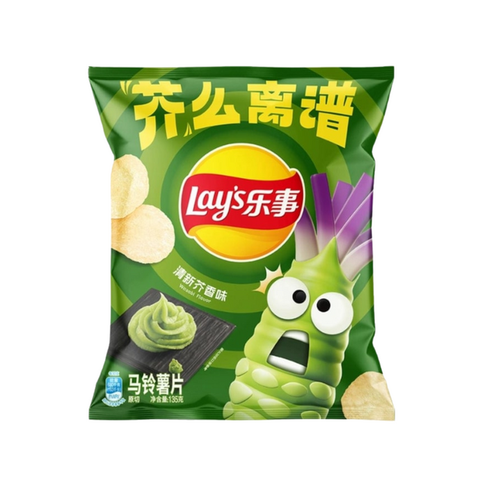 Lay's Wasabi Flavor Potato Chips, 70g — Exotic Snacks Company