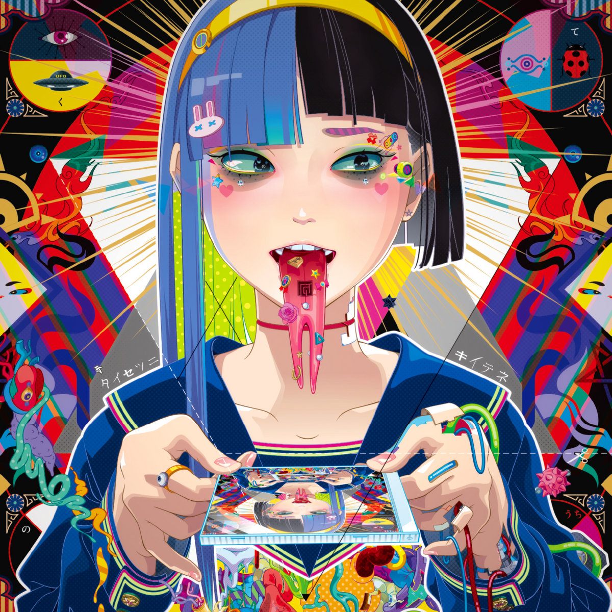 一回性二階席〜STRAIGHT〜 | DJ TECHNORCH (テクノウチ) aka 九十九