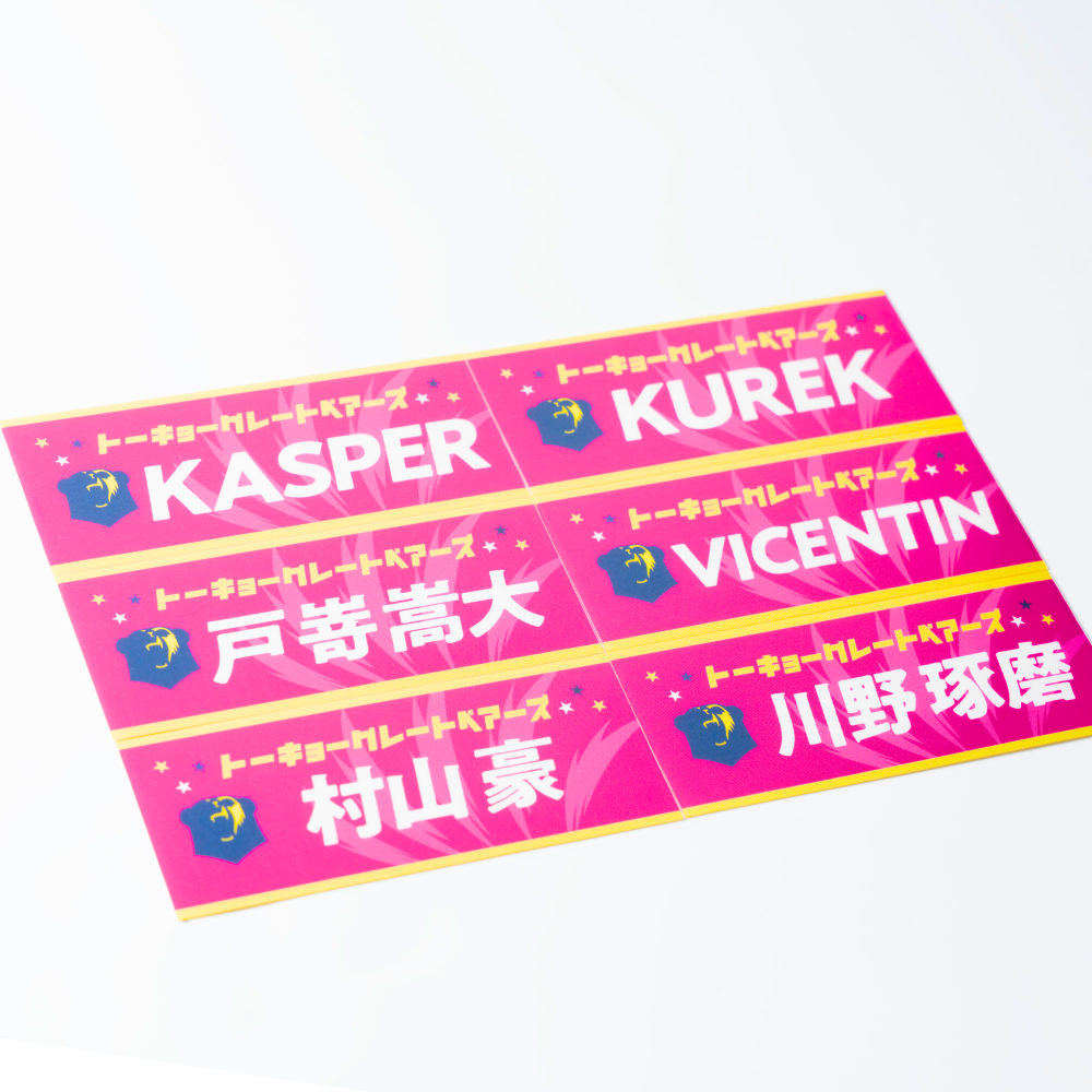 ネームタオルアパレルステッカー | 東京グレートベアーズ公式ファン