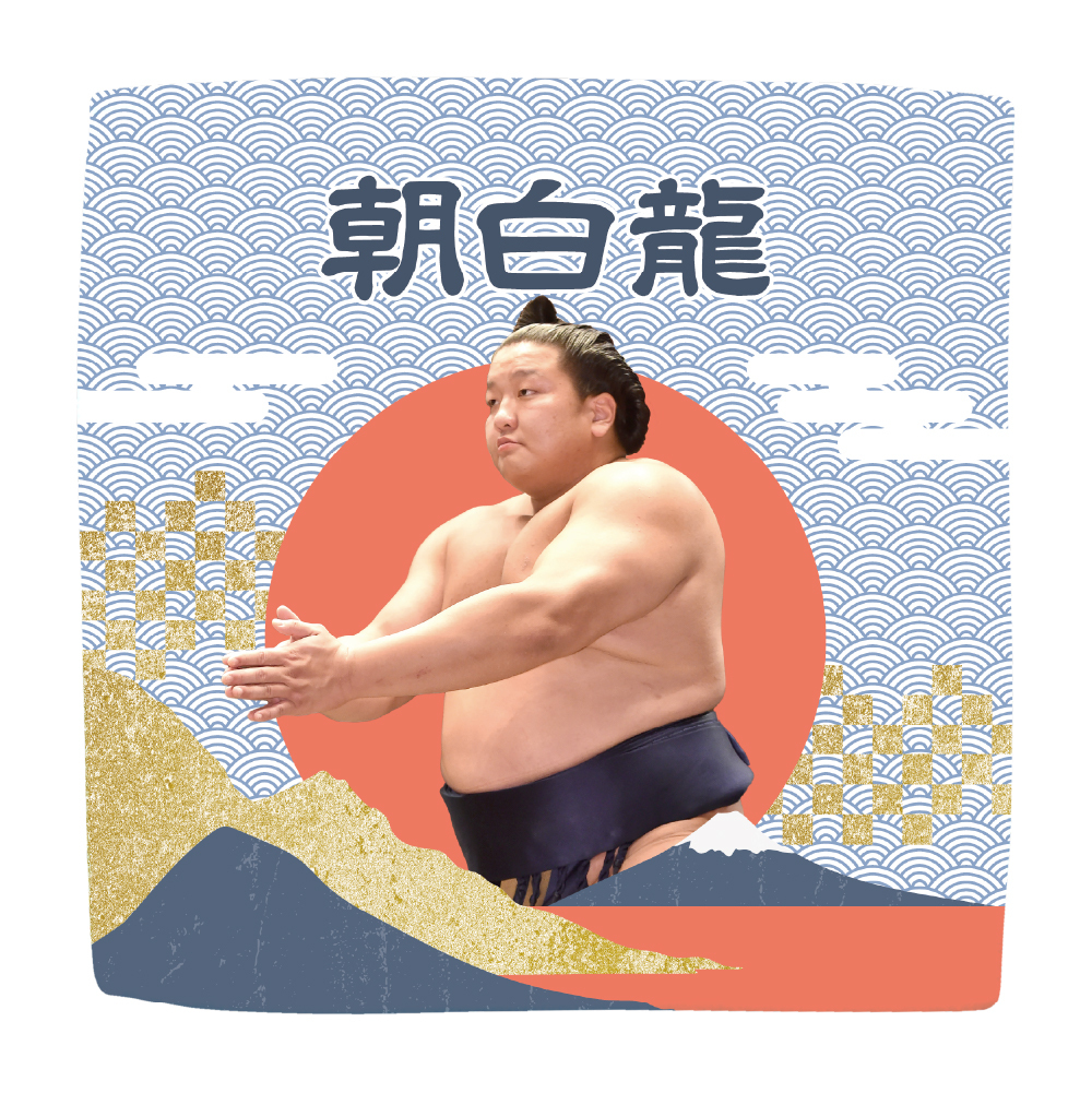 熱海富士 | 大相撲公式ファンクラブ