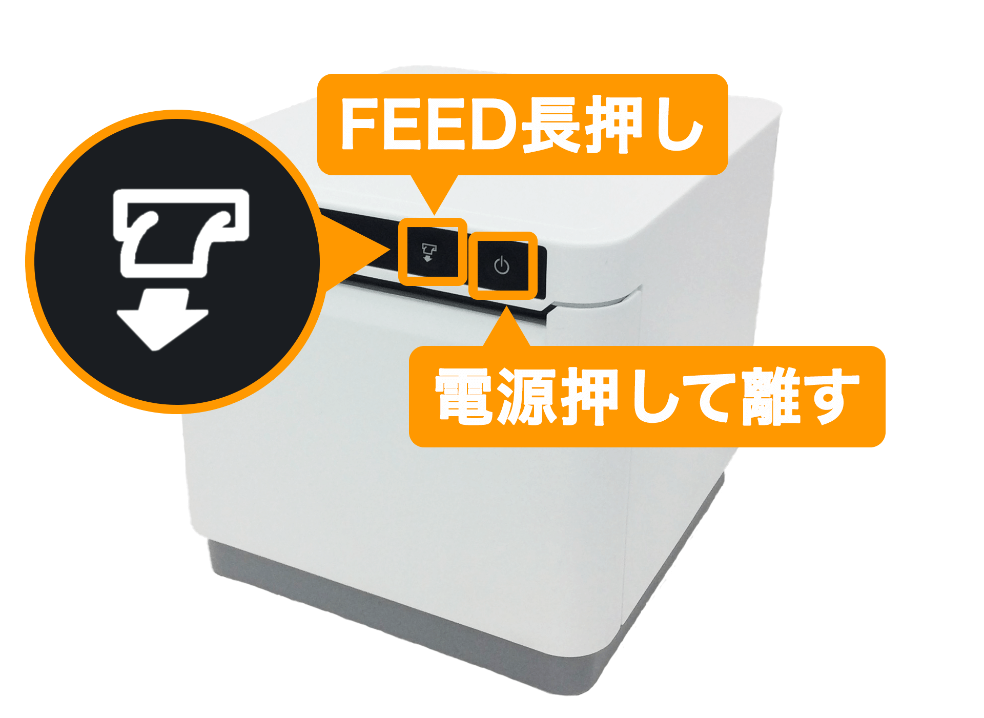 スター精密（mC-Print3）接続方法 – Airレジ - FAQ -