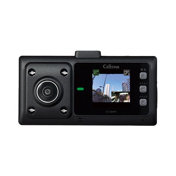 レンタル] CellStar ドライブレコーダー CS-360FH - Rentio[レンティオ]