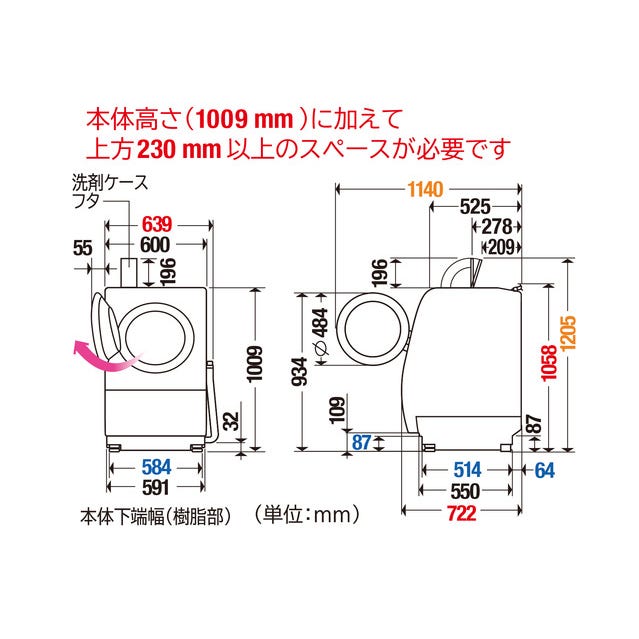 レンタル] パナソニック 【左開き】洗濯11kg/乾燥6kg ななめドラム式
