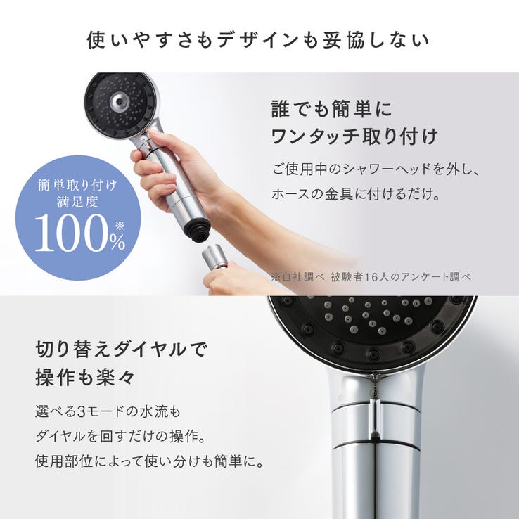 レンタル] MYTREX(マイトレックス) HIHO FINE BUBBLE＋e MT-HFE23SL