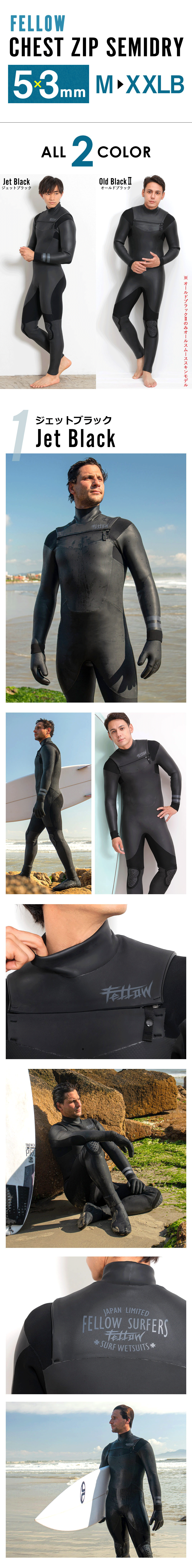 FELLOW メンズ セミドライ チェストジップ 5x3mm M～XXLB 全2色