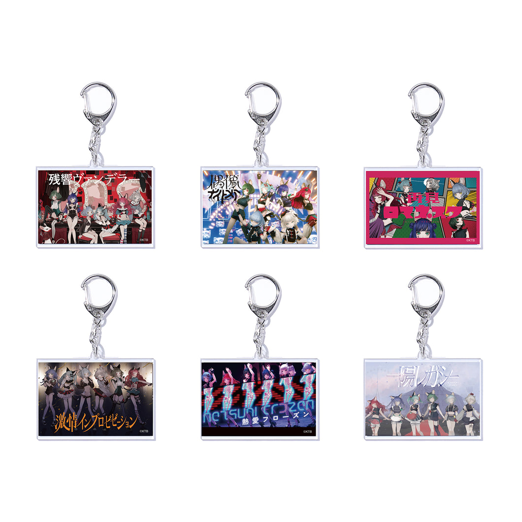 VALIS】MV illustration ランダムアクリルキーホルダー（全22種