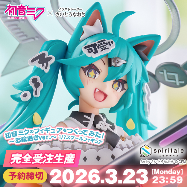 ライザのアトリエ】デザインココ「ライザリン・シュタウト 水着Ver.」1