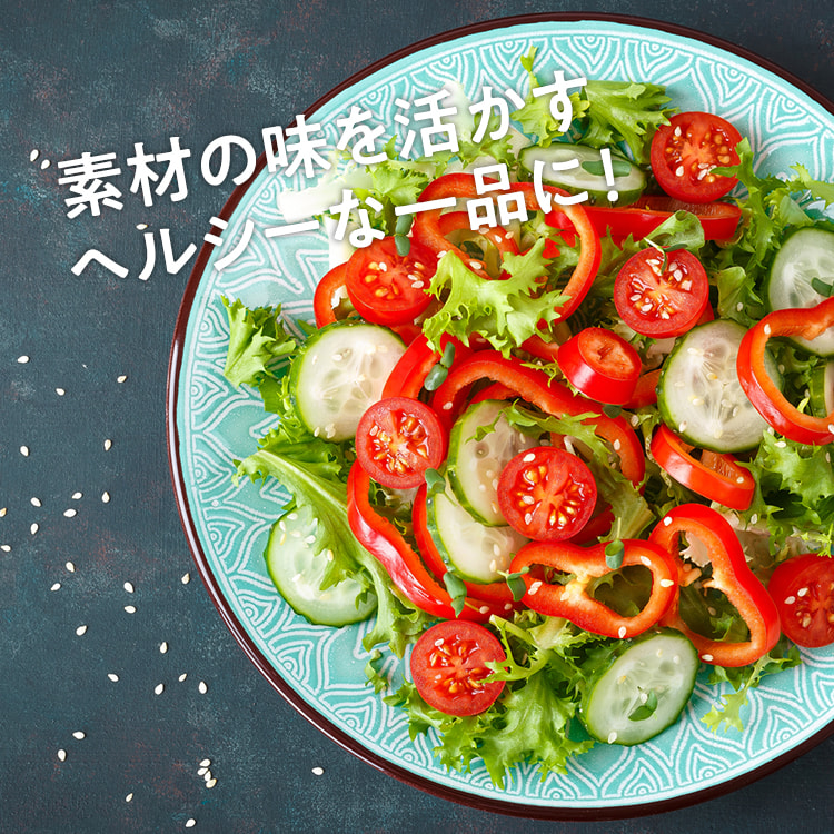 米油（こめ油）通販サイト | 家庭用・業務用対応 | オリザ油化