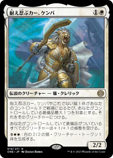 にゃんこEDH | 世界の咆哮、アラーボ | 統率者 | デッキ構築機能