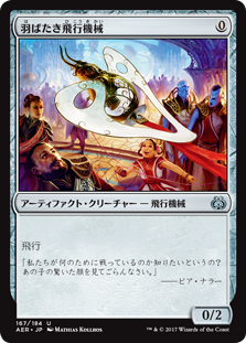 燻し/Smother》[WWK] 黒U | 日本最大級 MTG通販サイト「晴れる屋」