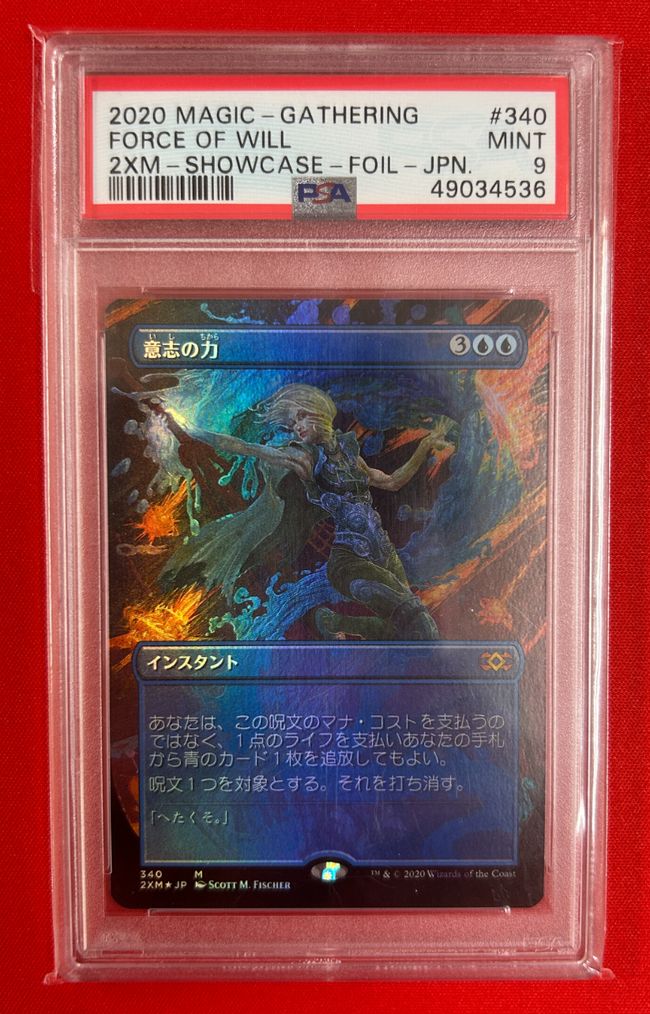 D*輔様 欺瞞 ボーダーレスfoil 2枚セット 日本語 MTG 欺瞞 ボーダー
