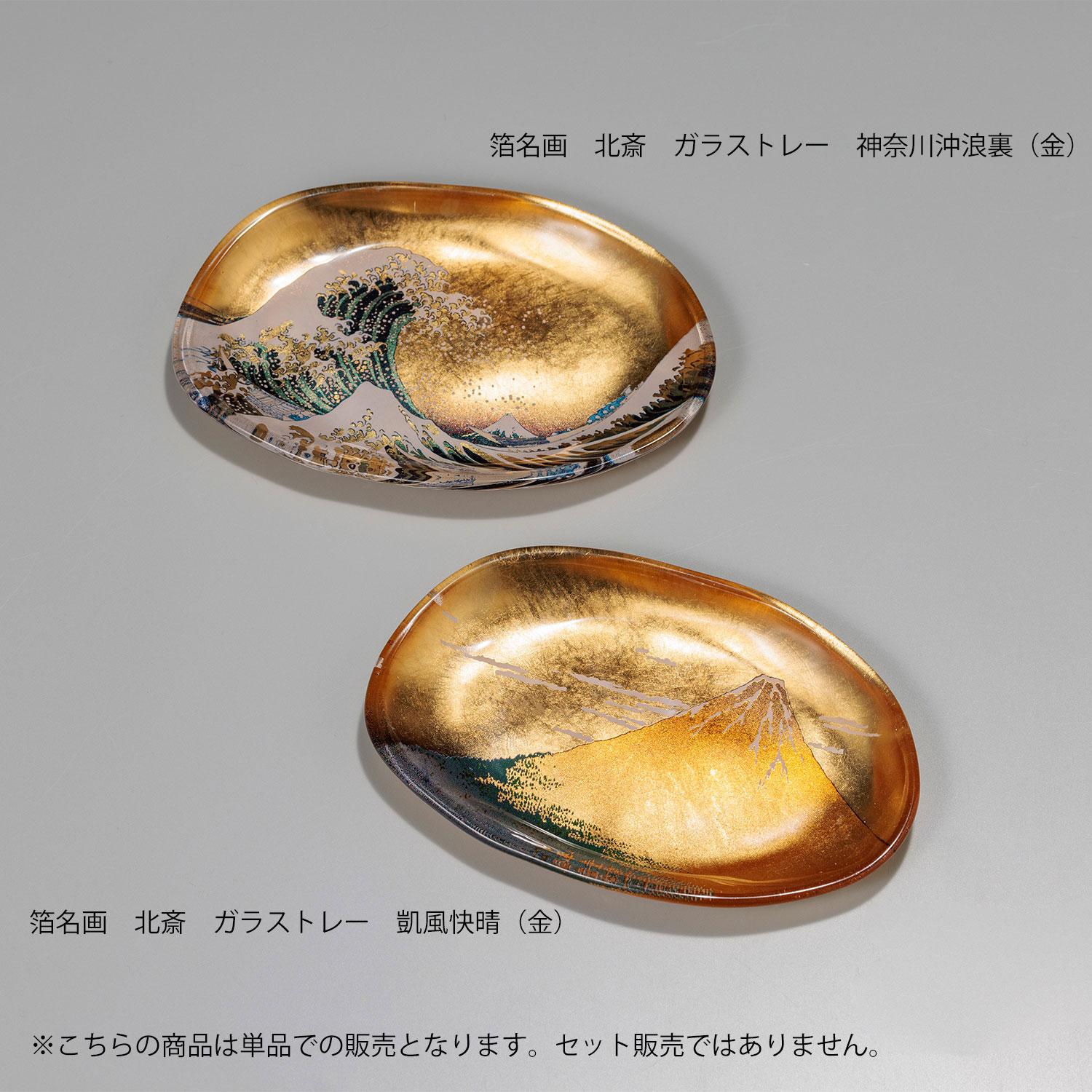 未開封　箔一　ミャクミャク　金箔 箔名画 ガラストレー　小皿　大阪万博 会場限定 大阪·関西万博 会場限定】 ミャクミャク 箔一 ガラストレー - メルカリ