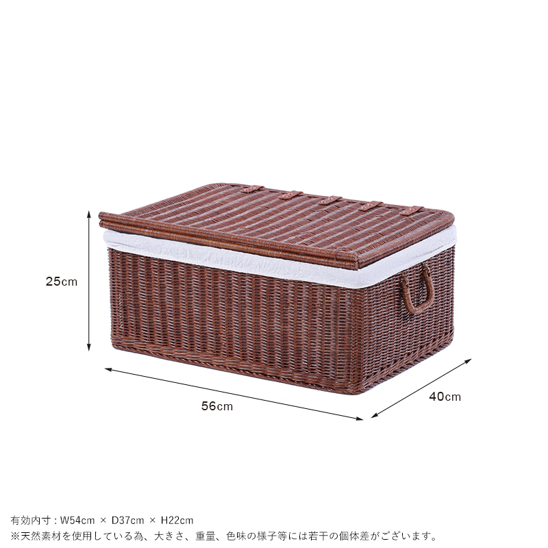 ラタン蓋付きバスケット Lサイズ GK520Lを激安で販売する京都の村田家具