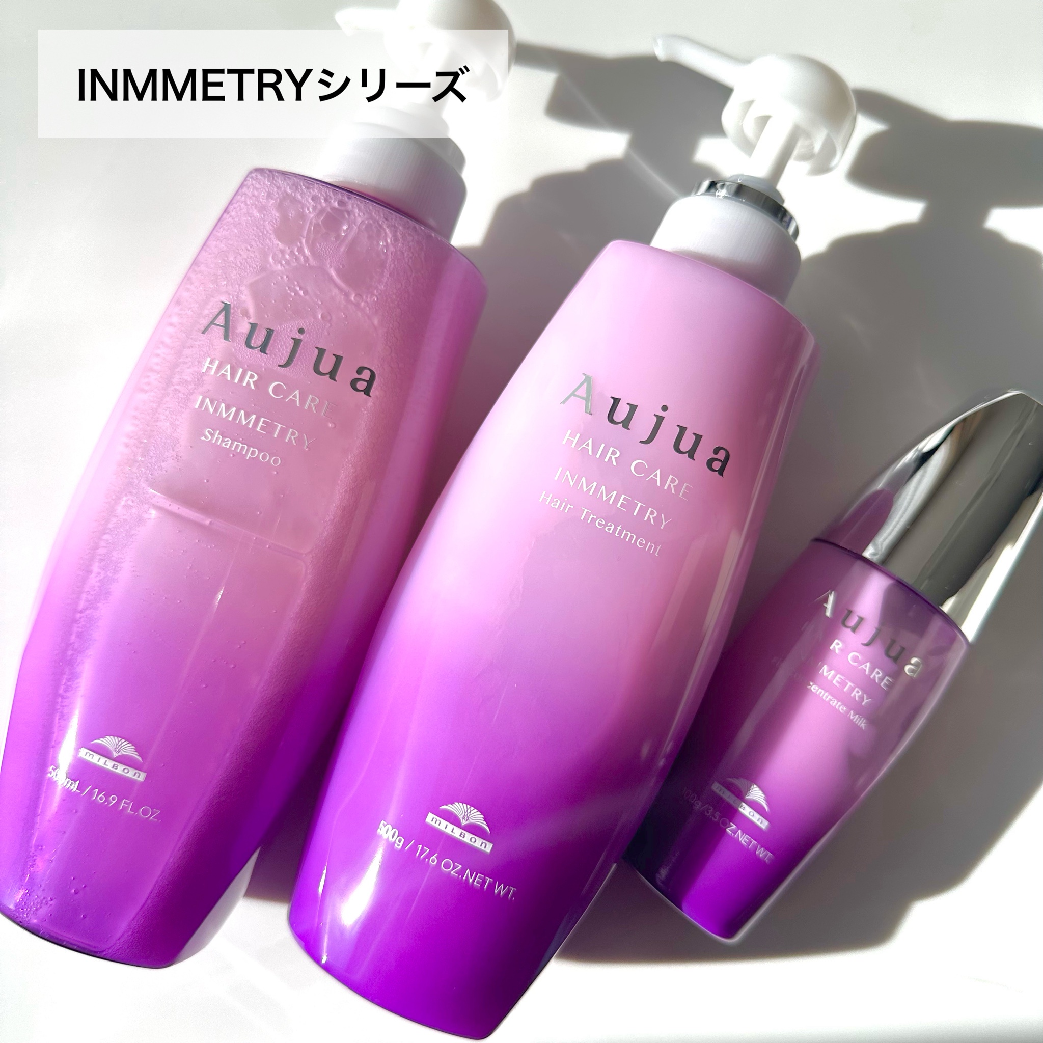 インメトリィーシャンプー オージュア インメトリー シャンプー 1800g