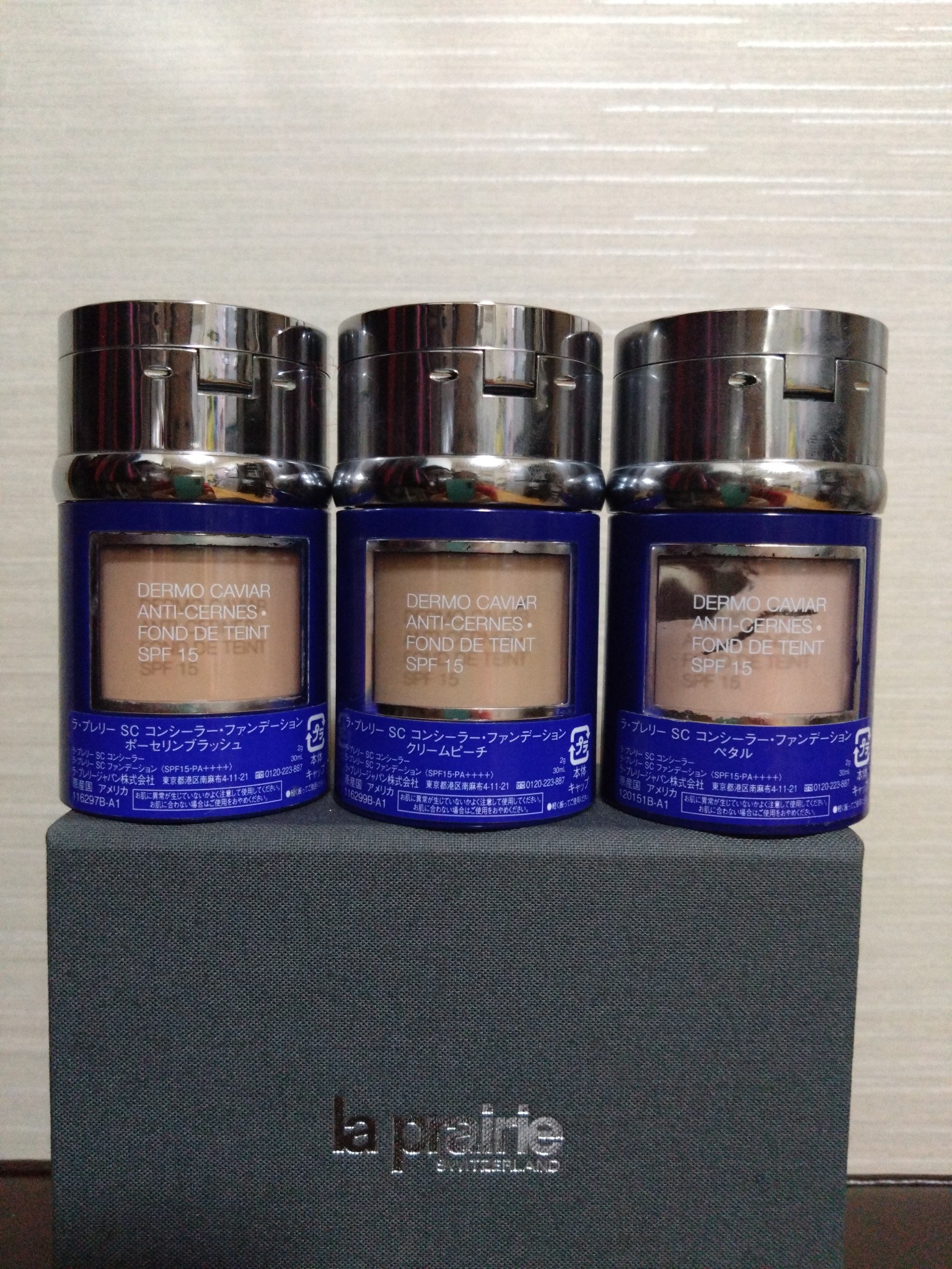 ラ・プレリー / SC コンシーラー・ファンデーション ポーセリン