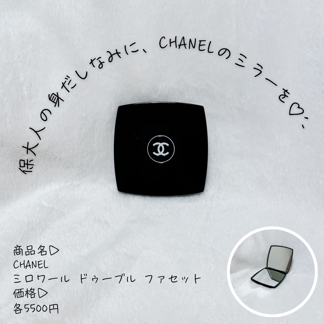 シャネル シャネル ミロワール ドゥーブル ファセット 121