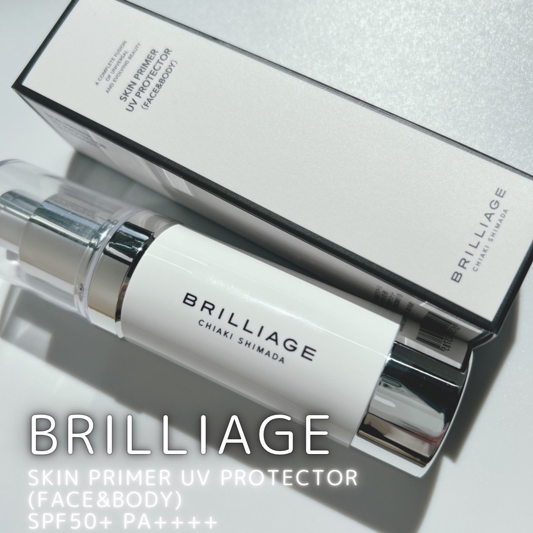 ブリリアージュ / スキンプライマー UV プロテクター（フェイス