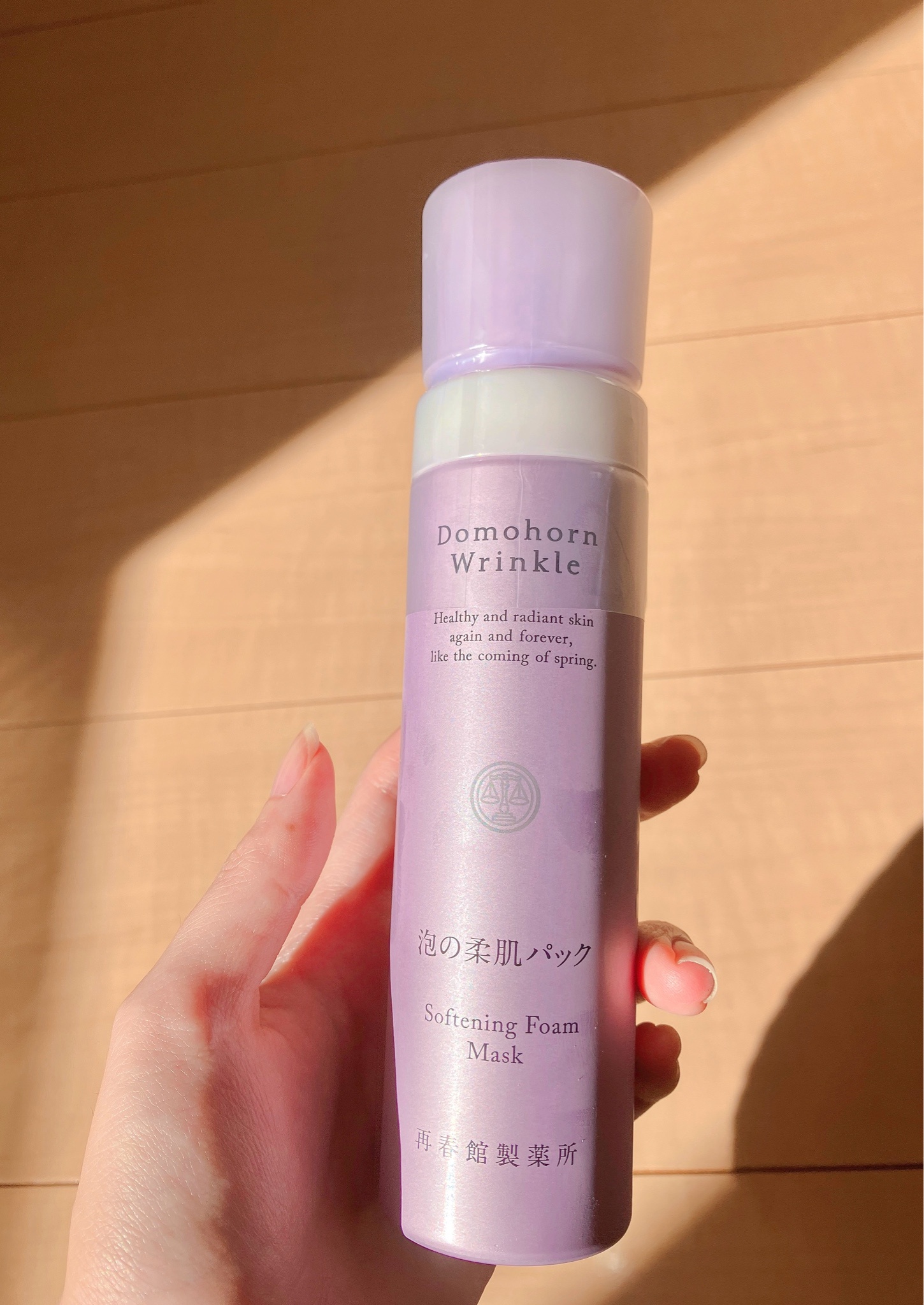 ドモホルンリンクル / 泡の柔肌パックの口コミ一覧｜美容・化粧品情報