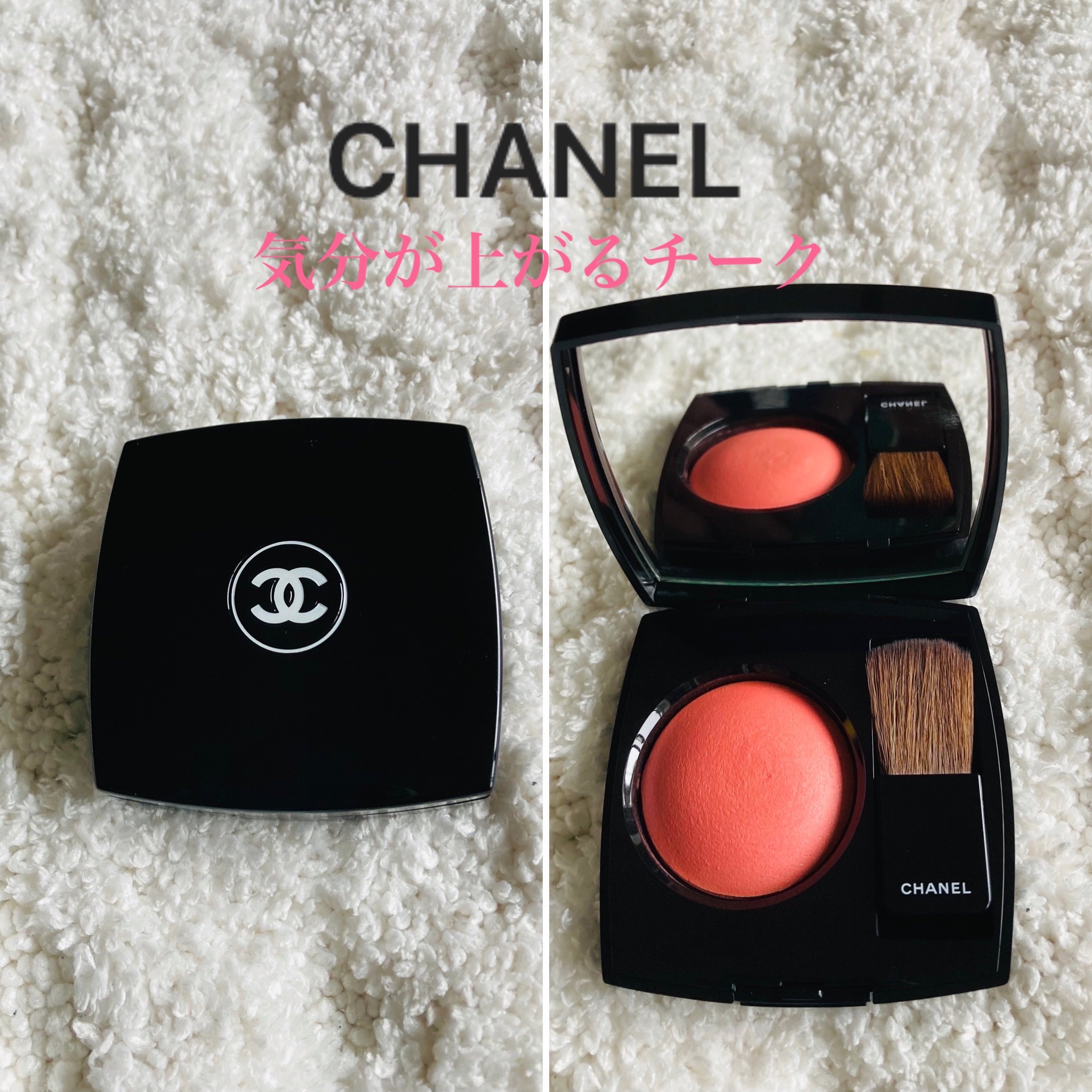 シャネル / ジュ コントゥラスト 71 マリスの公式商品情報｜美容