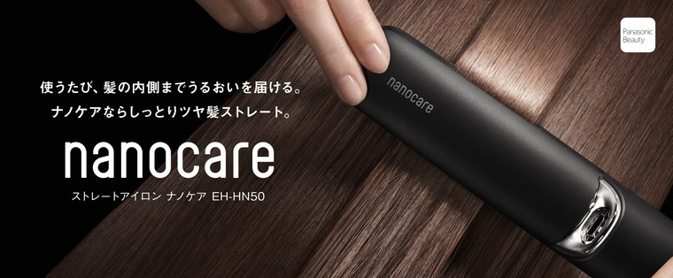 旅先でのビューティーを格上げするヘアケア＆ボディ・フェイス