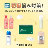 ニナファーム / ヴィブラン ジェル プリュス 120gの公式商品情報｜美容