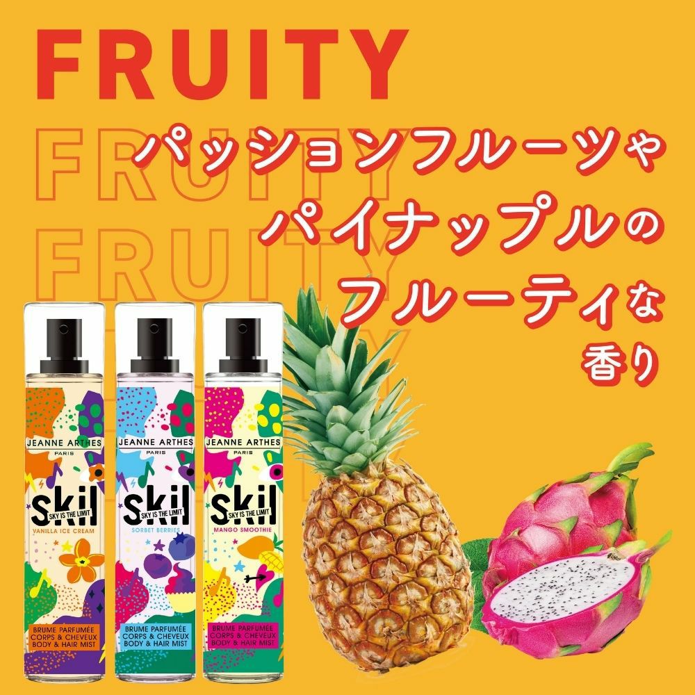 スキル パフューム ボディ&ヘアミスト マンゴースムージー 250ml 6本