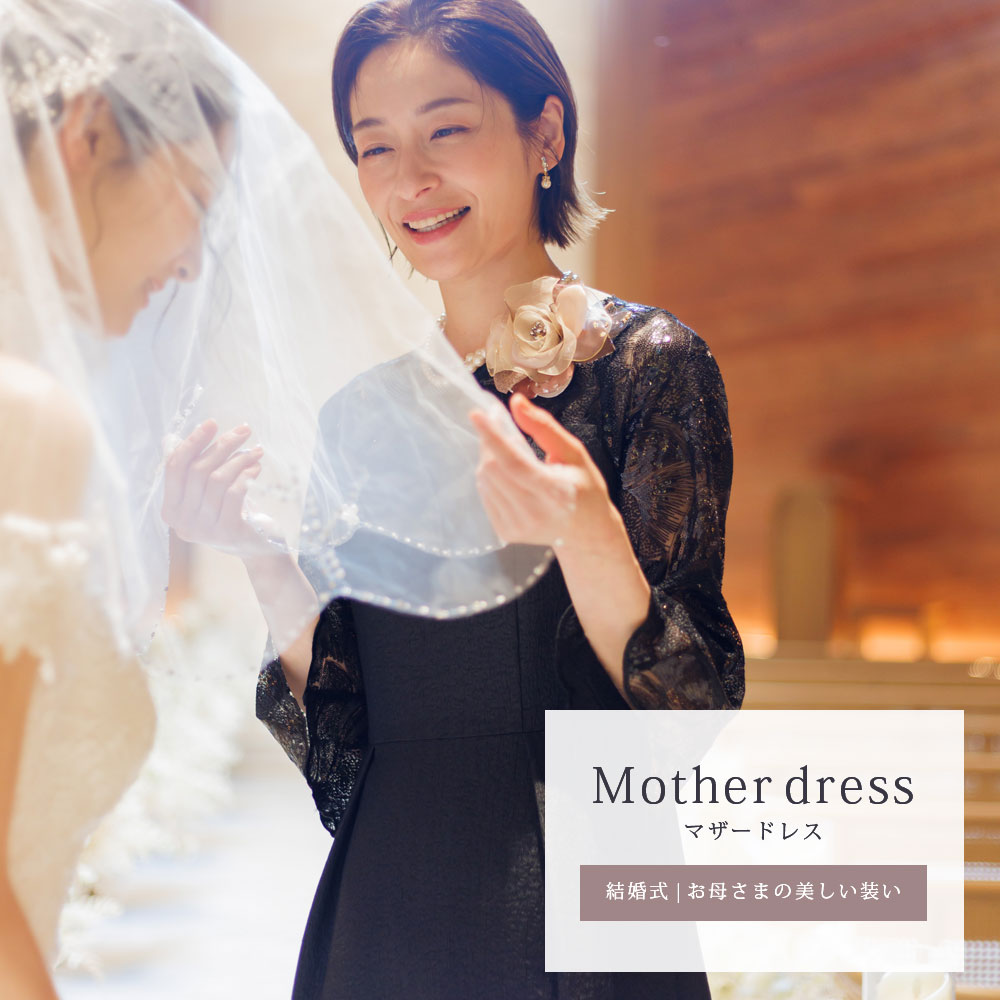 公式】form forma(フォルムフォルマ) | 東京ソワール