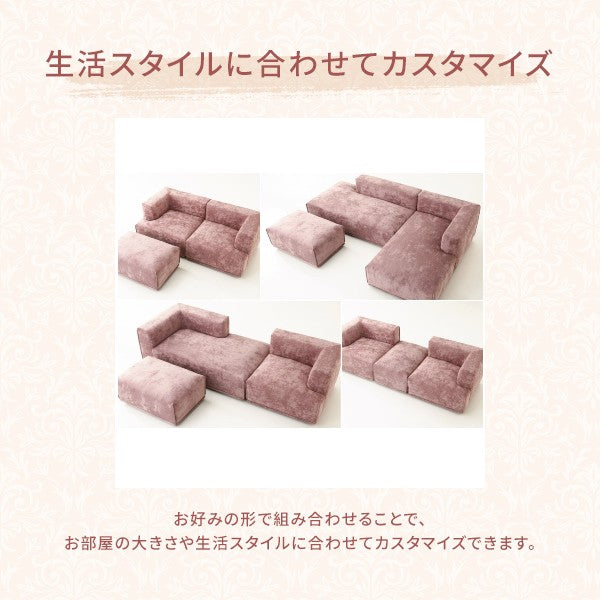 メーネソファ アーム 2 R ホワイト（W815） | Francfranc（フラン