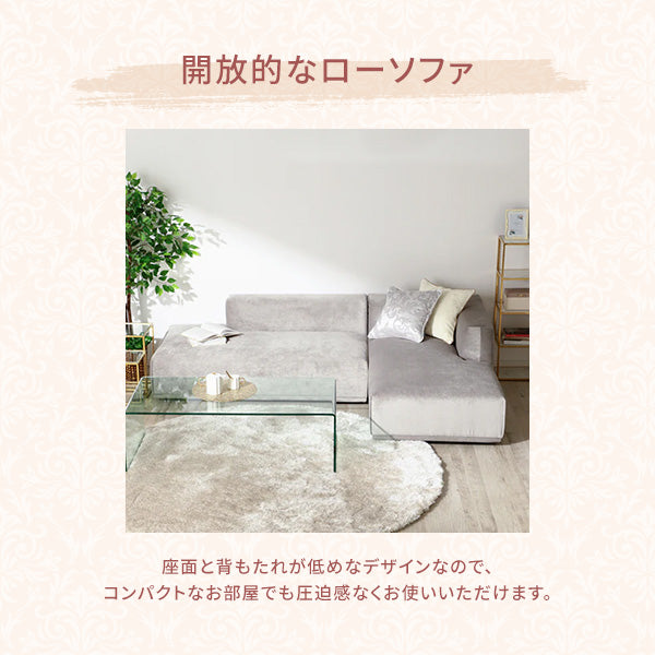 メーネソファ アーム 2 R ホワイト（W815） | Francfranc（フラン