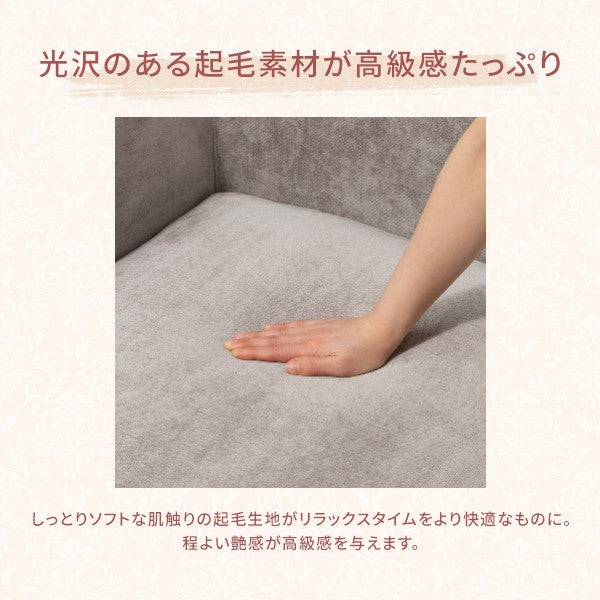 メーネ カウチ 2 L ライトグレー（W815） | Francfranc（フランフラン