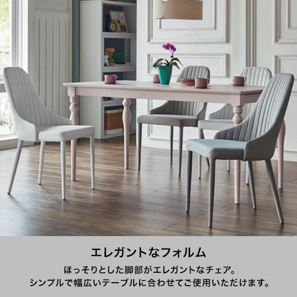 リネア チェア ホワイト | Francfranc（フランフラン）公式通販 家具