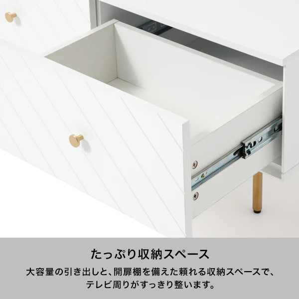 ソルティール TVボード 2 ホワイト（W1500×H410） | Francfranc