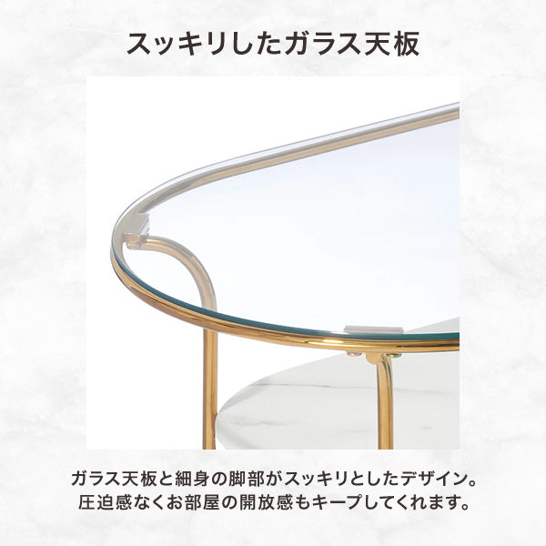 レガート コーヒーテーブル S ゴールド×マーブル （W750