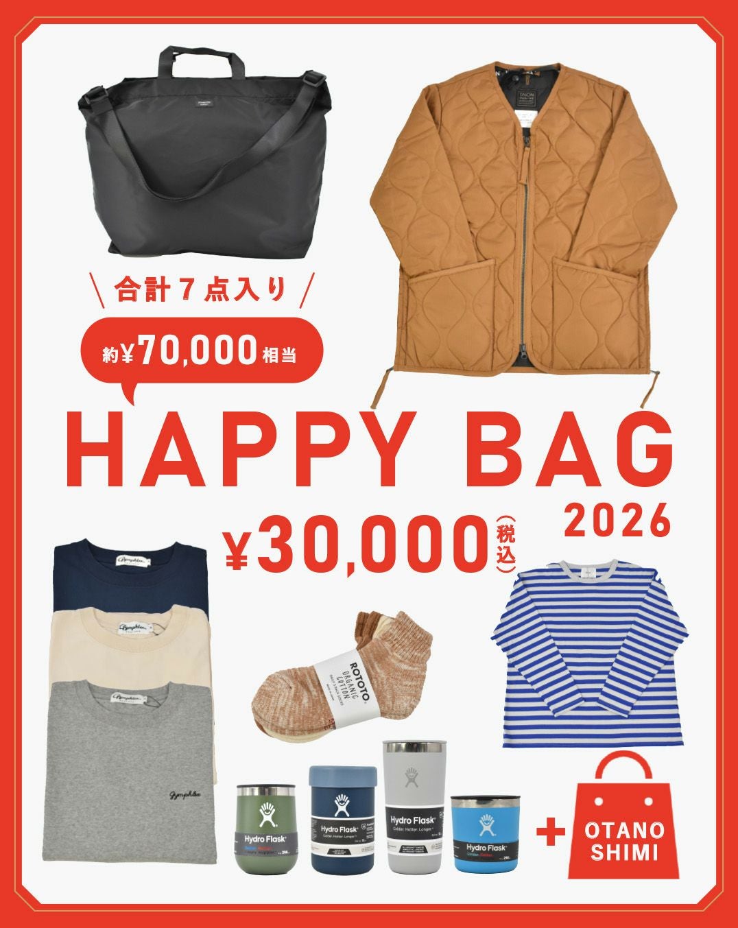 FRENCH Bleu 2026 HAPPY BAG Mens | FRENCH Bleu .rooms