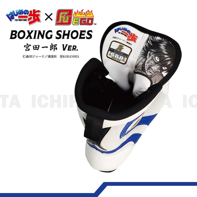 はじめの一歩×FUEGO 