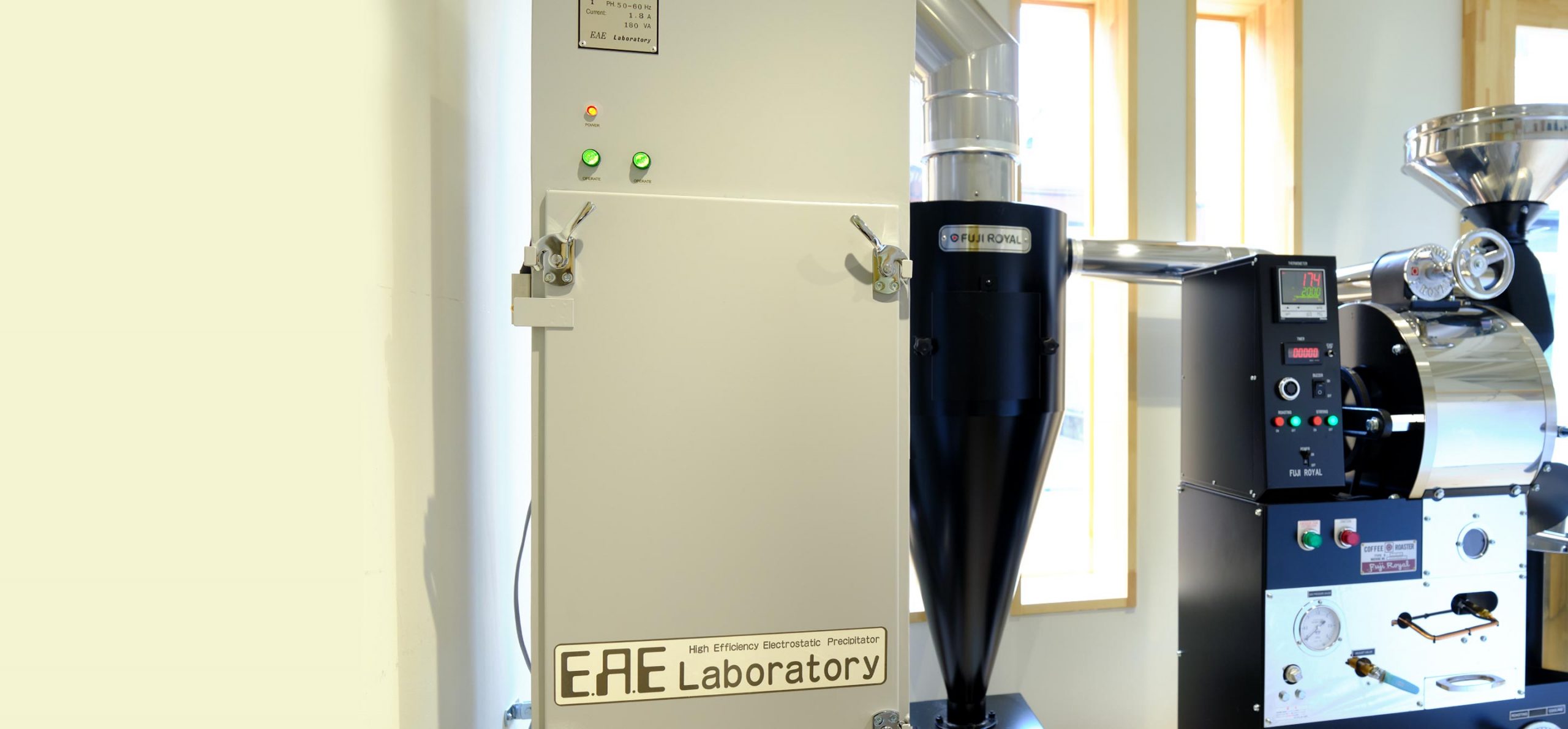 周辺設備 ローヤルクリーン ++ フジローヤル コーヒーミル・焙煎機