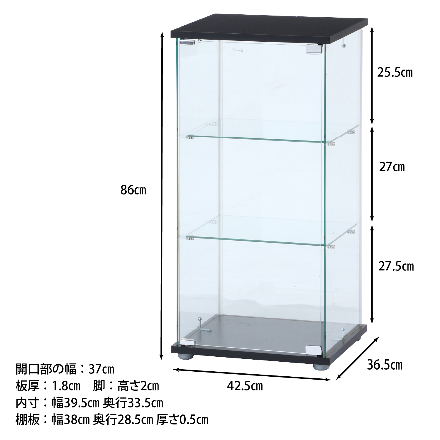 C/D:98881] ガラスコレクションケース（クリア）3段 TMG－G132