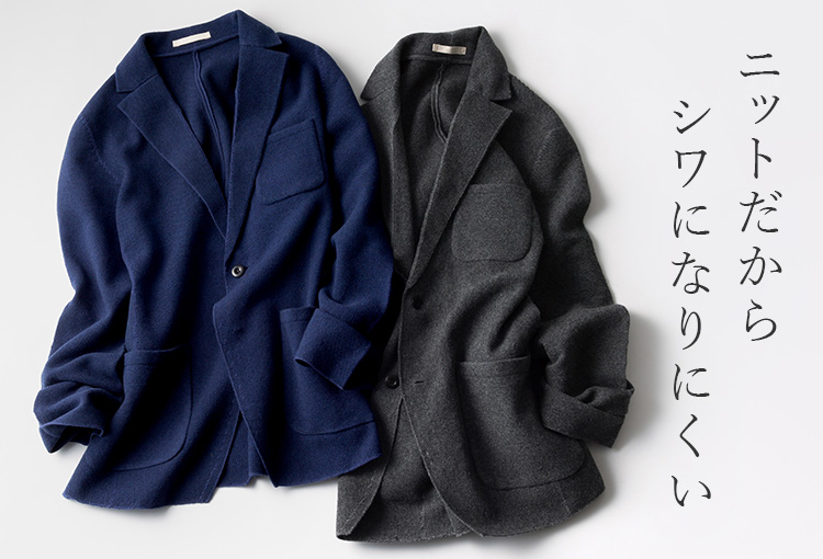 el alto】メリノウール 3ポケットニットジャケット | 藤巻百貨店