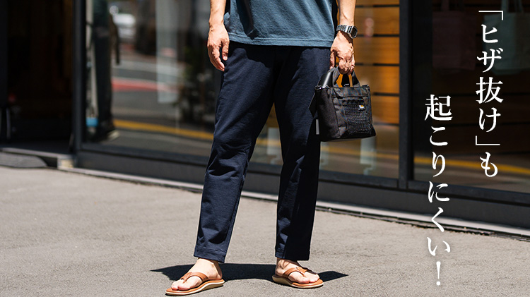 Jackman】Stretch Peg Top Trousers（JM4355） | 藤巻百貨店