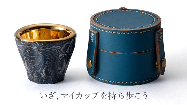 今村 能章】カプチーノカップ(ケース付き) | 藤巻百貨店