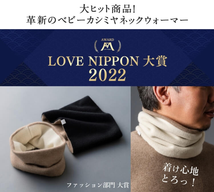 el alto】カシミヤ100%フェアアイルセーター | 藤巻百貨店